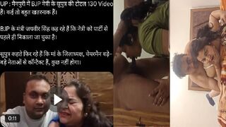 Manipur bjp leader k bete ka viral mms video part 1